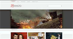 Desktop Screenshot of makoto.ru
