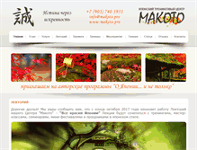 Tablet Screenshot of makoto.pro